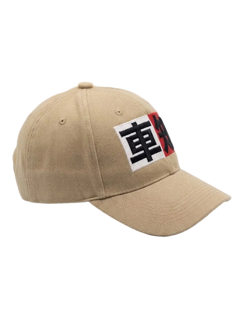 Casual Adjustable Everyday Cap